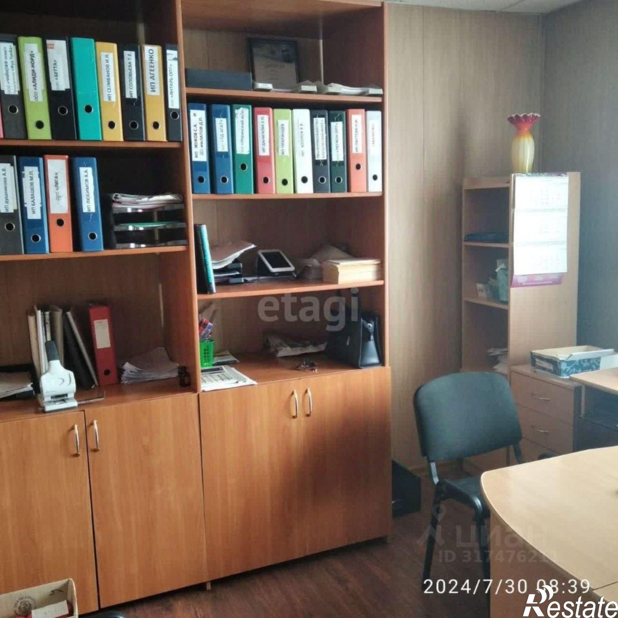 Купить офис, помещение под офис за 1 495 080 рублей на Подлесная улица