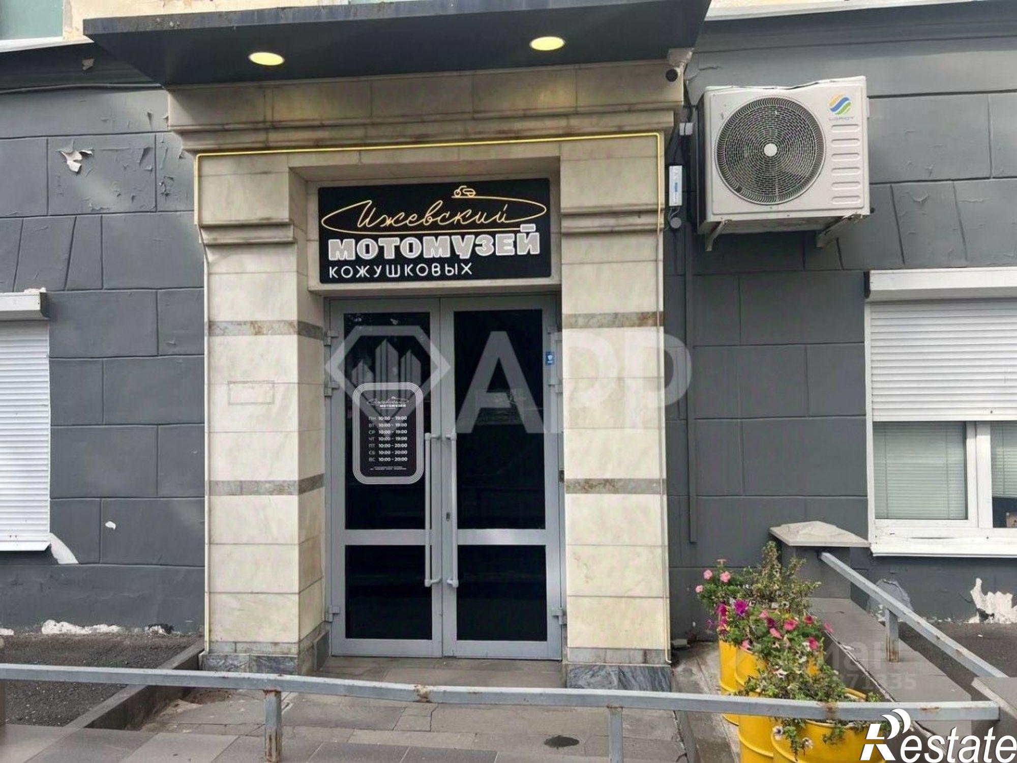 Купить помещение свободного назначения за 19 890 400 рублей на ул Советская, 9