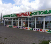 ОСЗ 60 кв м улица Азина, 150