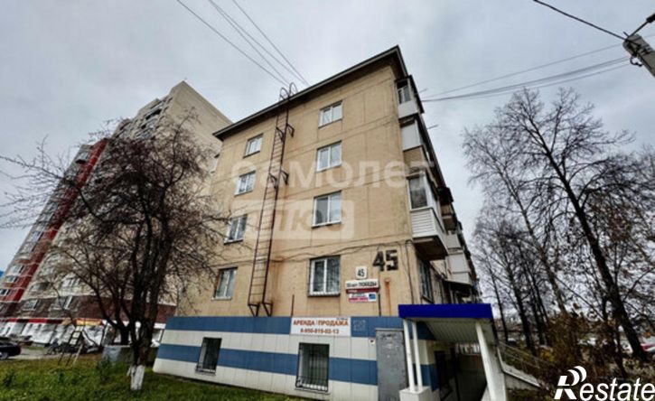 2-комн квартира улица 30 лет Победы, 45,  д. 45