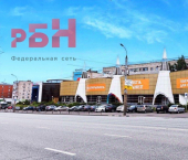 торговое помещение 5552 кв м Пушкинская улица, 136А