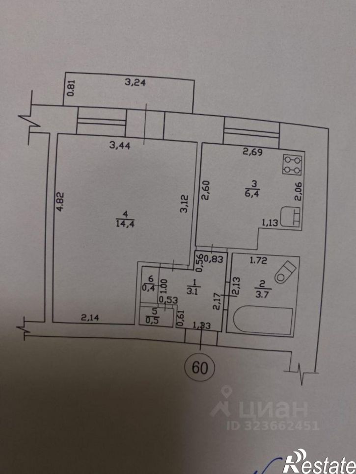 1-комн квартира ул Рабочая, 19,  д. 19