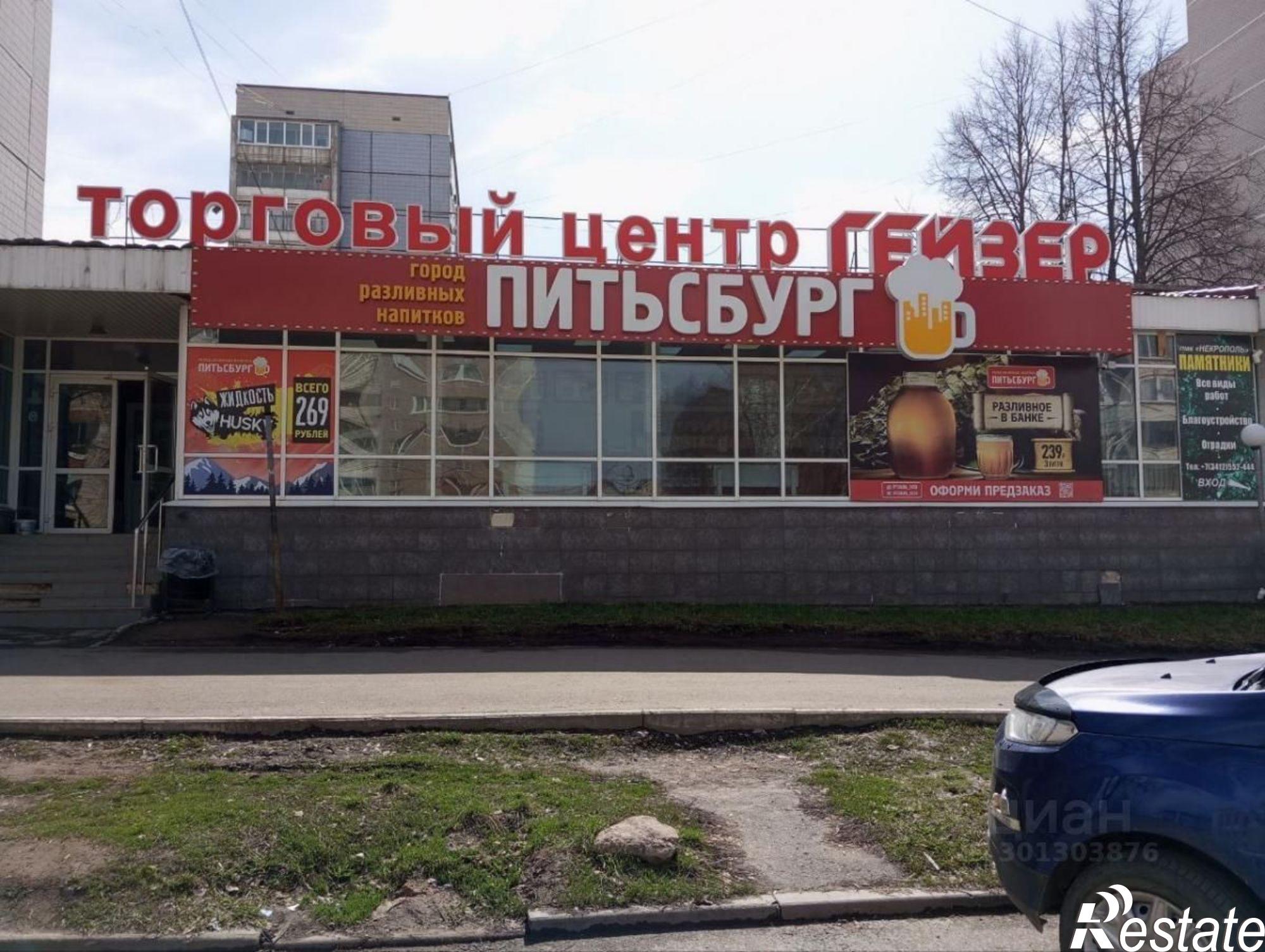 Сдать торговое помещение за 600 000 рублей на улица Холмогорова, 24А