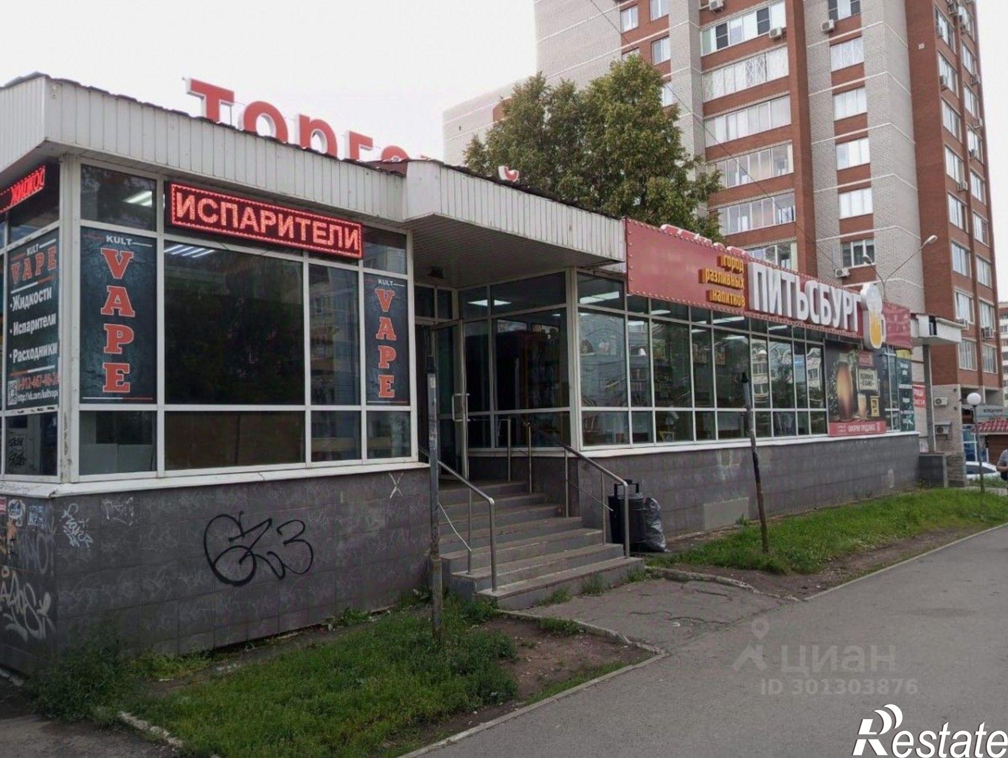 Сдать торговое помещение за 600 000 рублей на улица Холмогорова, 24А