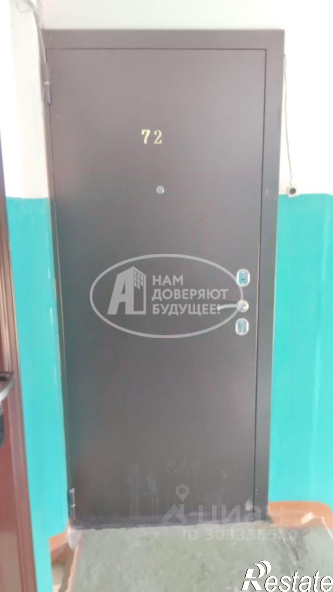 Купить квартиру за 2 600 000 рублей на Казанская улица, 15