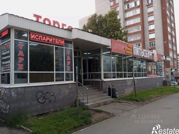 Торговое помещение улица Холмогорова, 24А,  д. 24А