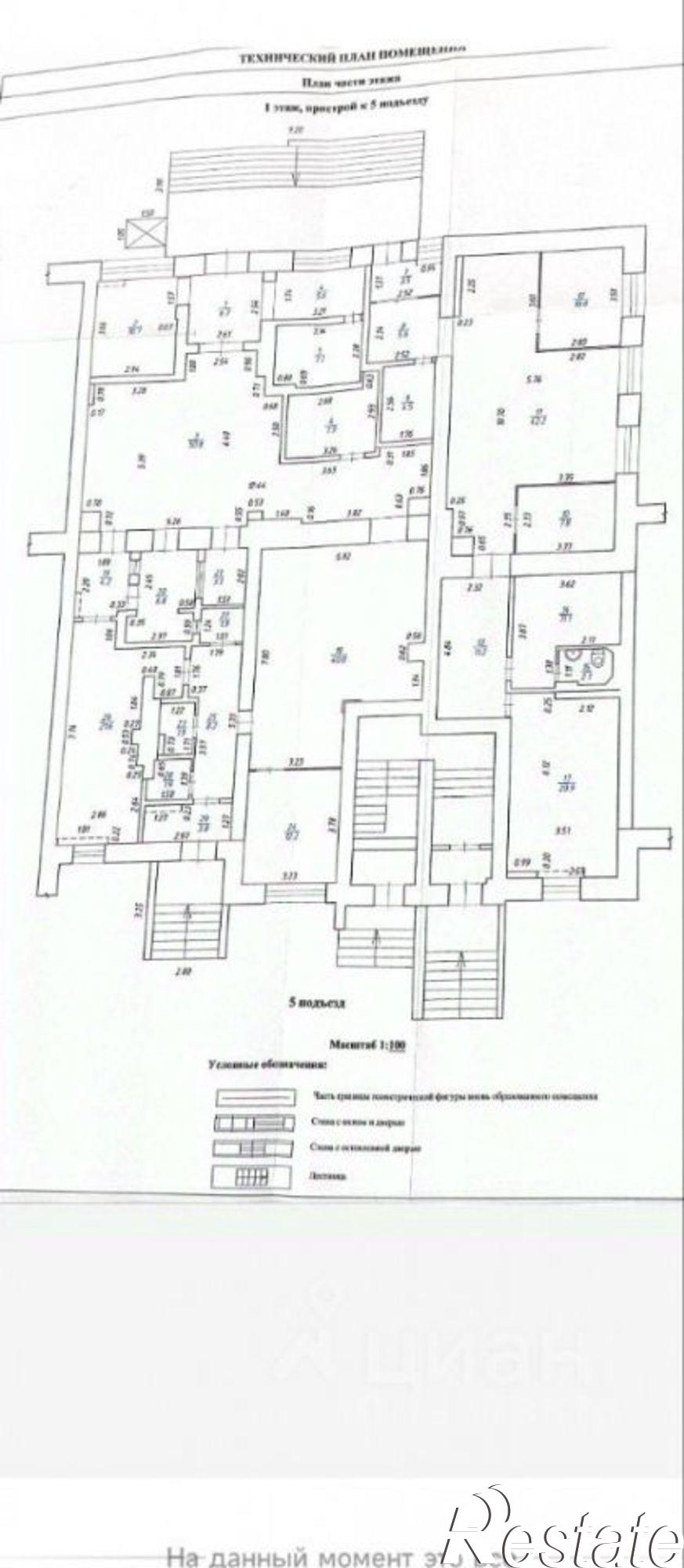 Сдать офис, помещение под офис за 100 000 рублей на улица Баранова, 79