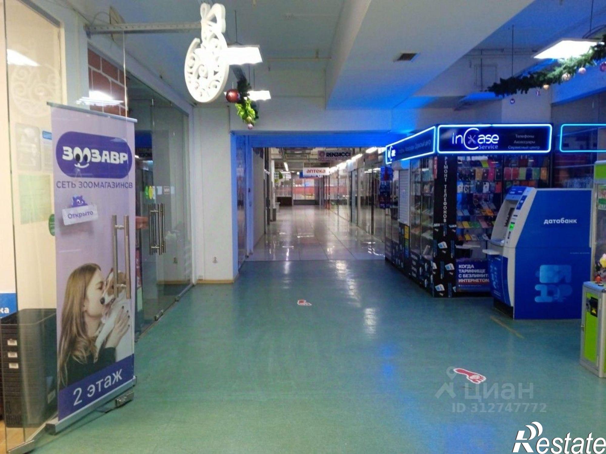 Сдать торговое помещение за 600 000 рублей на Пушкинская улица, 130