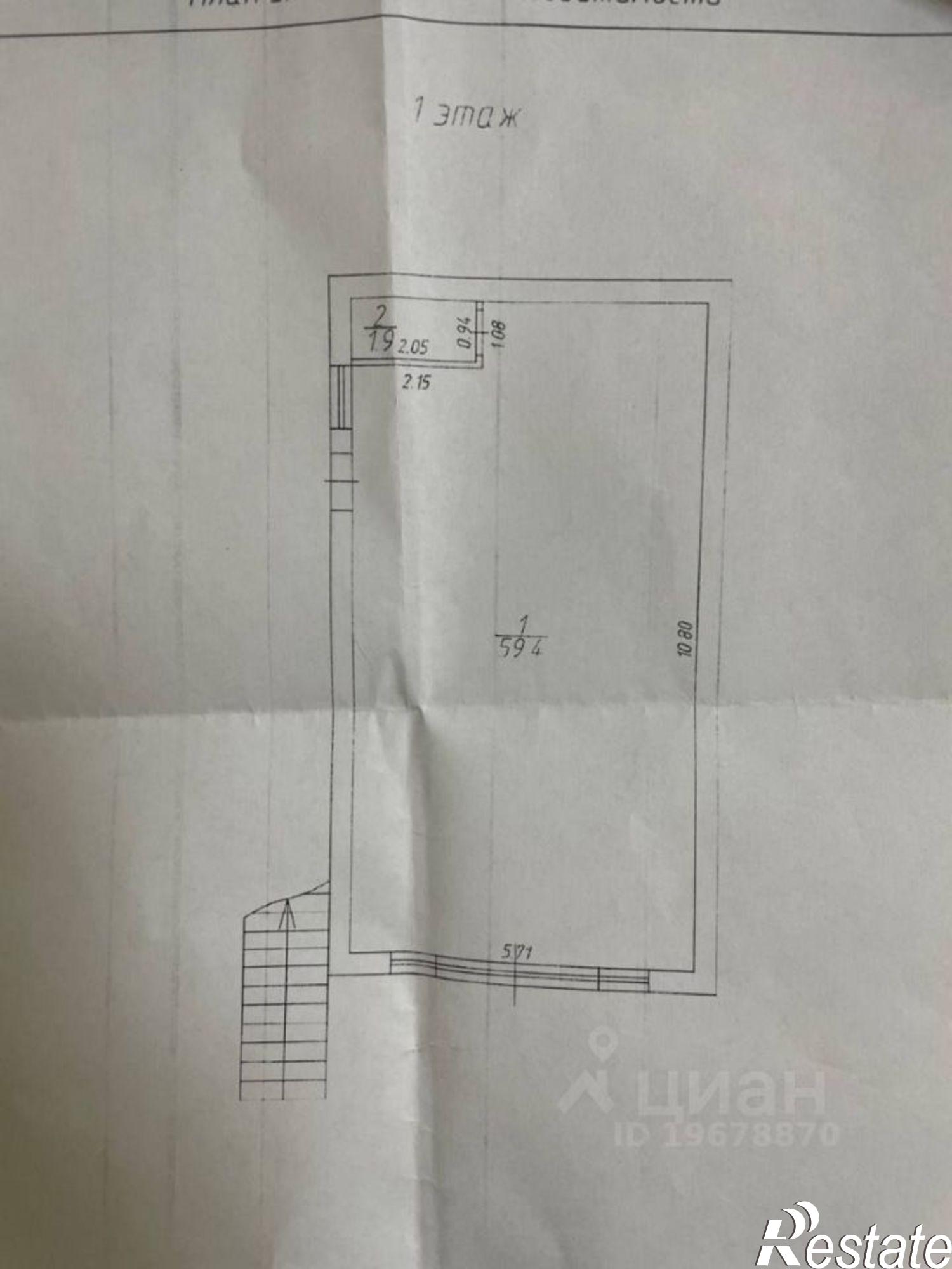 Сдать торговое помещение за 90 000 рублей на Совхозная улица, 104 к1