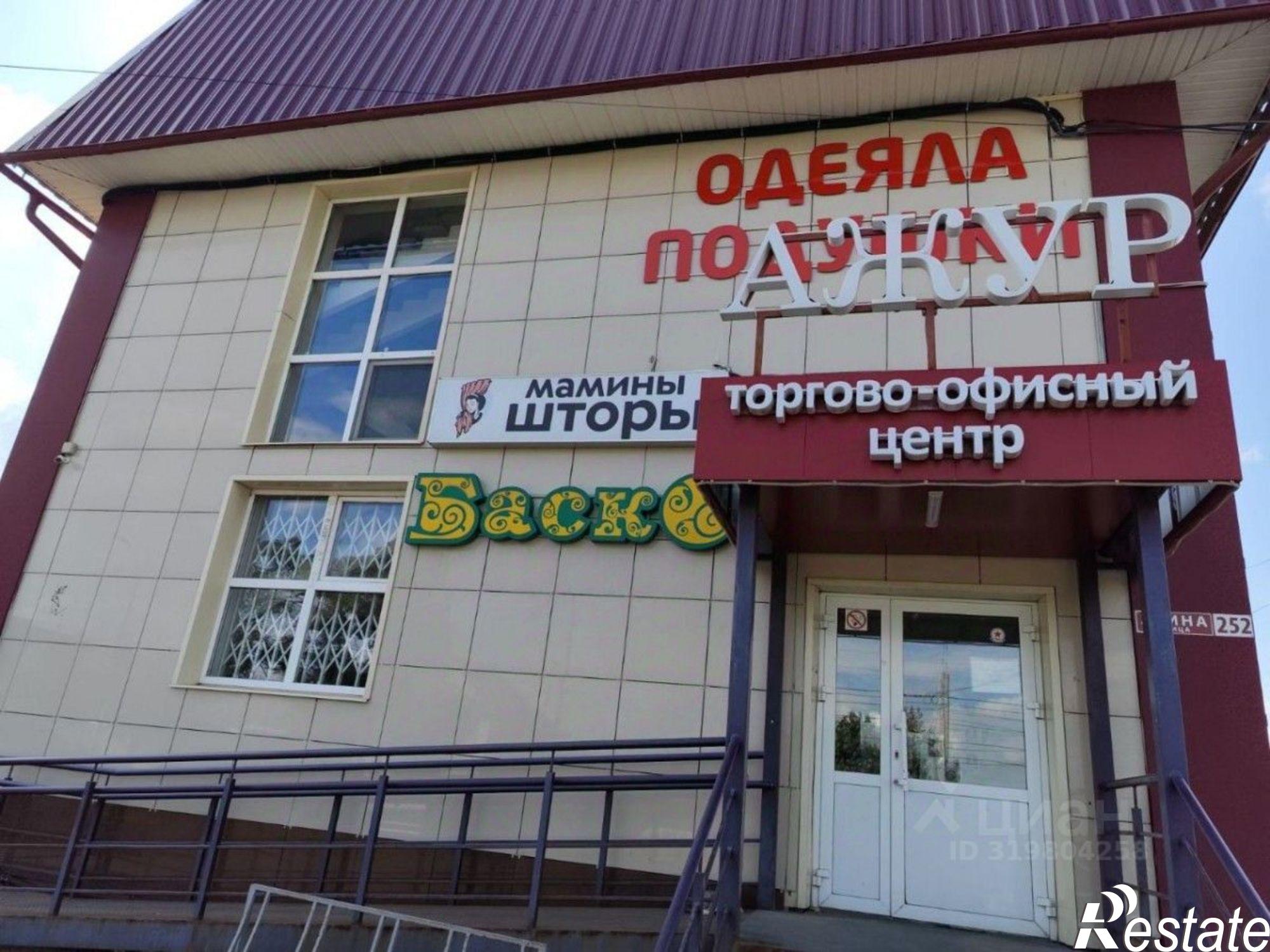 Сдать ОСЗ, отдельно стоящее здание за 132 050 рублей на улица Азина, 252