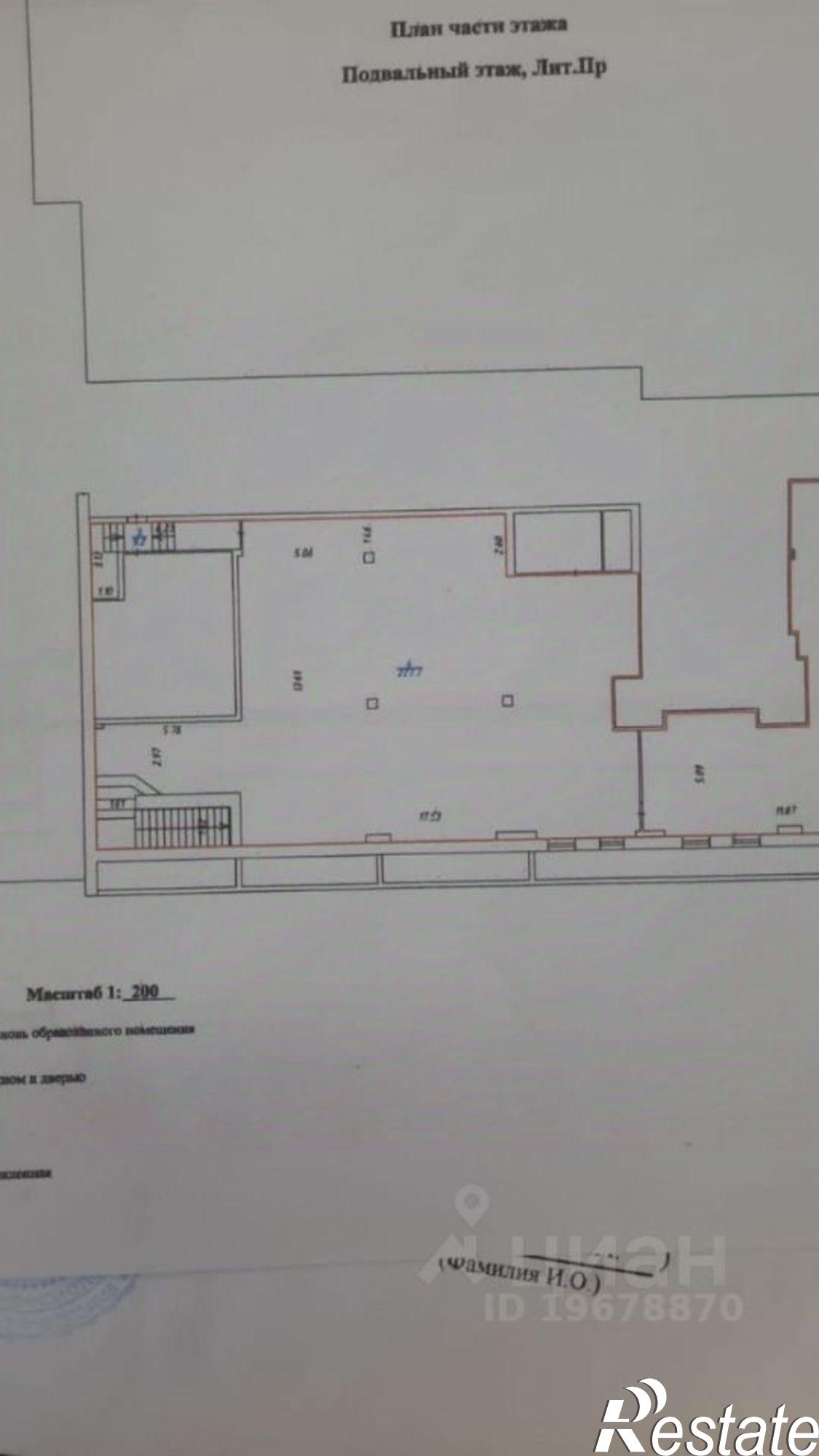 Сдать офис, помещение под офис за 67 200 рублей на ул Пушкинская, 281