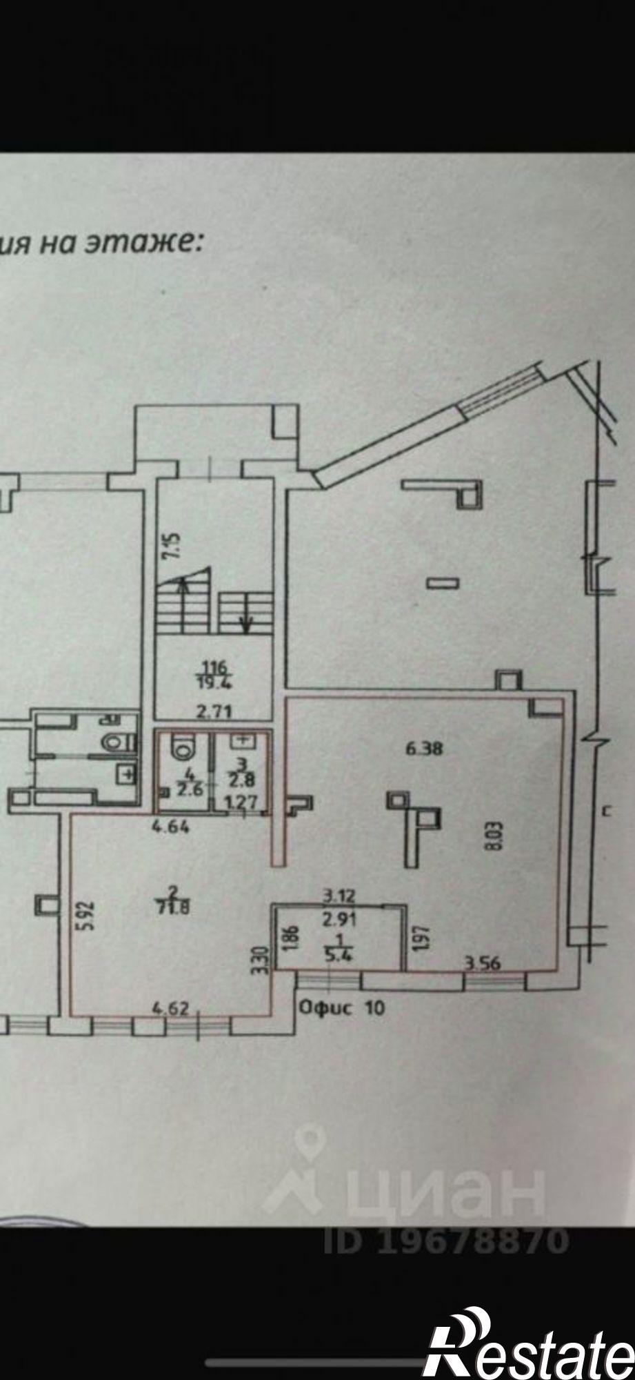 Сдать офис, помещение под офис за 83 000 рублей на ул Новаторов, 2