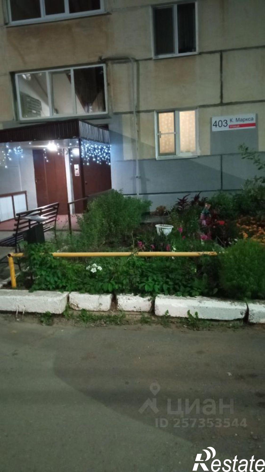 Купить квартиру за 3 550 000 рублей на улица Карла Маркса, 403