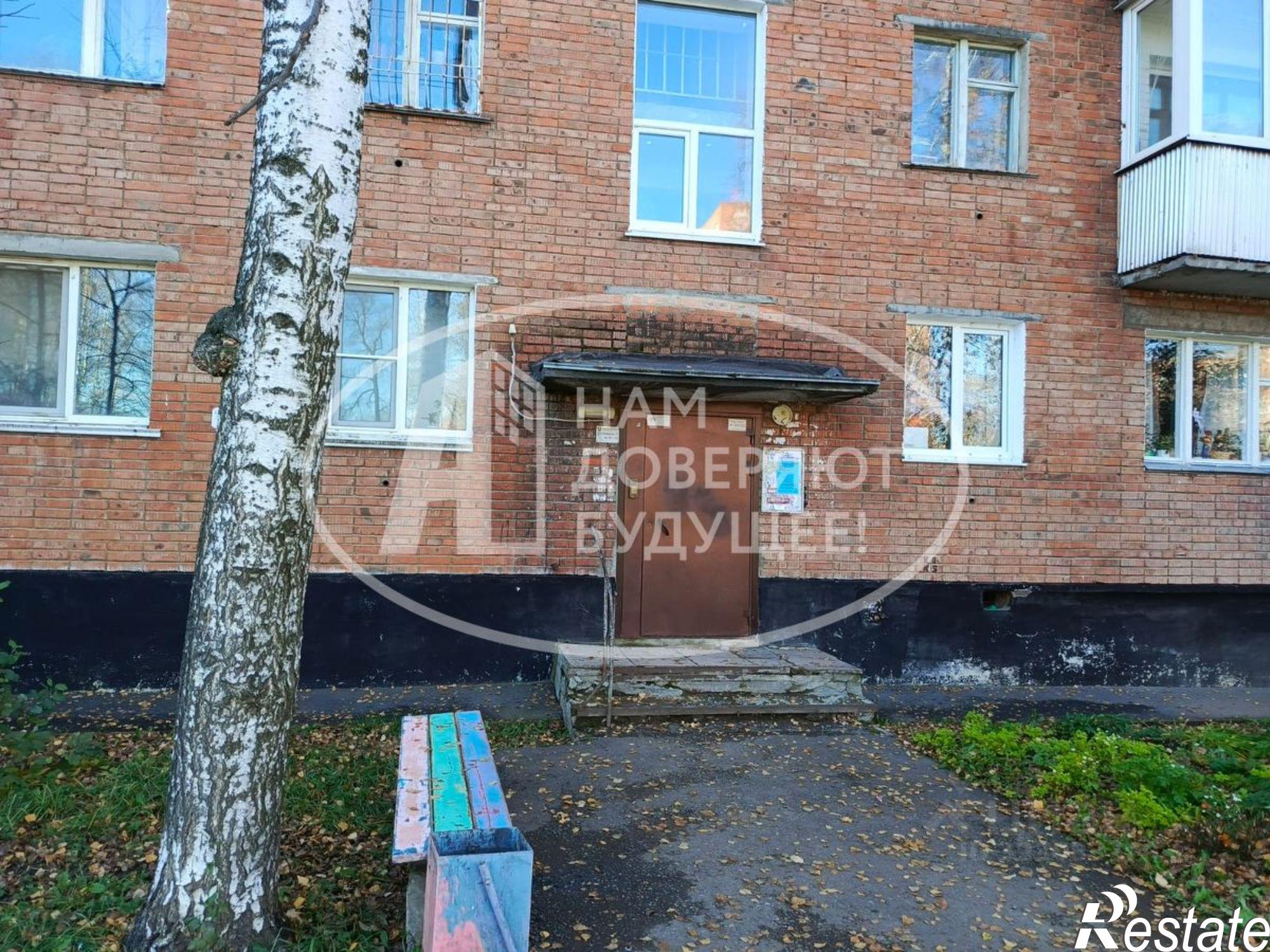 Купить квартиру за 2 750 000 рублей на Сибирская улица, 17