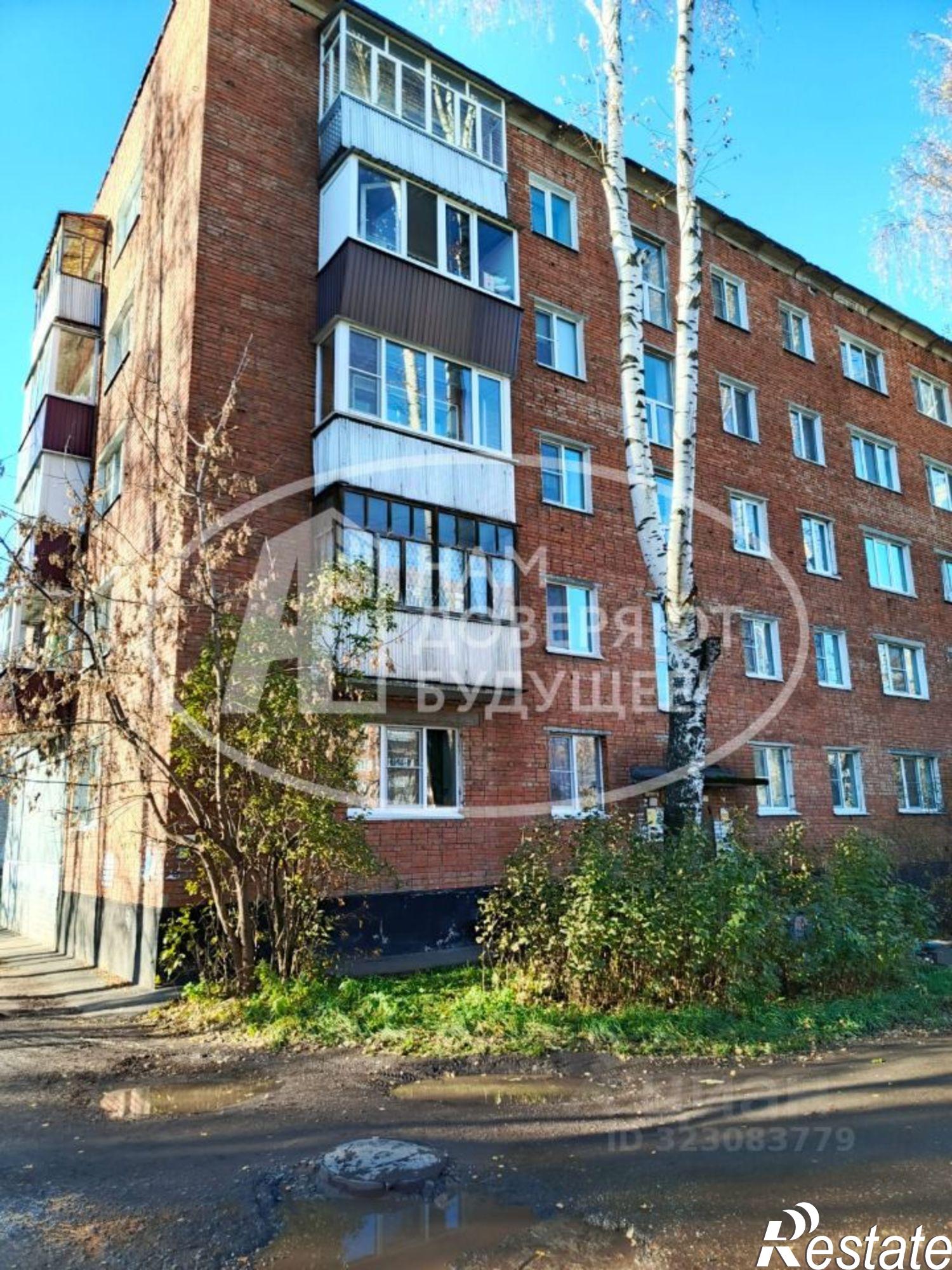 Купить квартиру за 2 750 000 рублей на Сибирская улица, 17