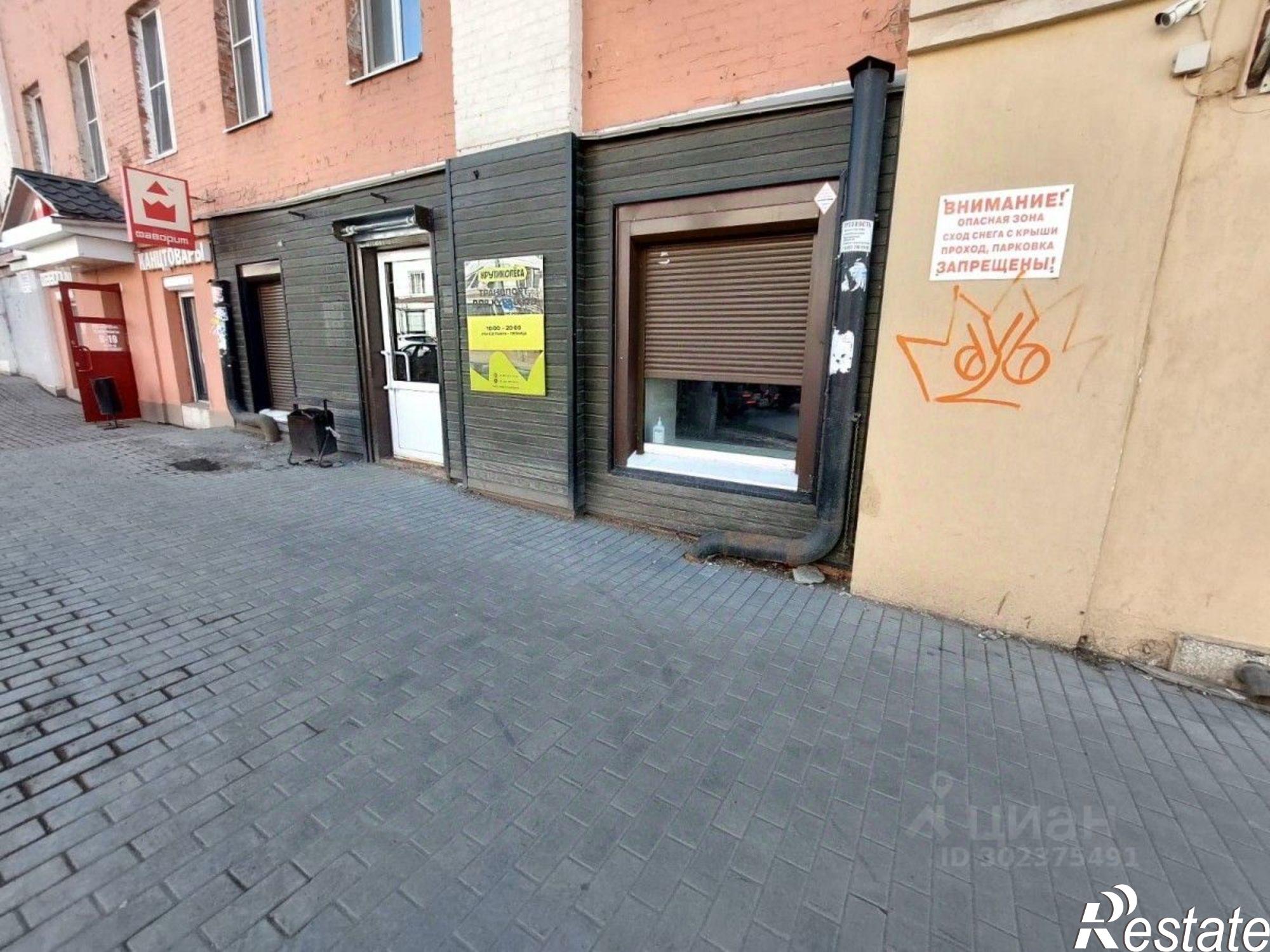 Купить помещение свободного назначения за 15 097 400 рублей на Советская улица