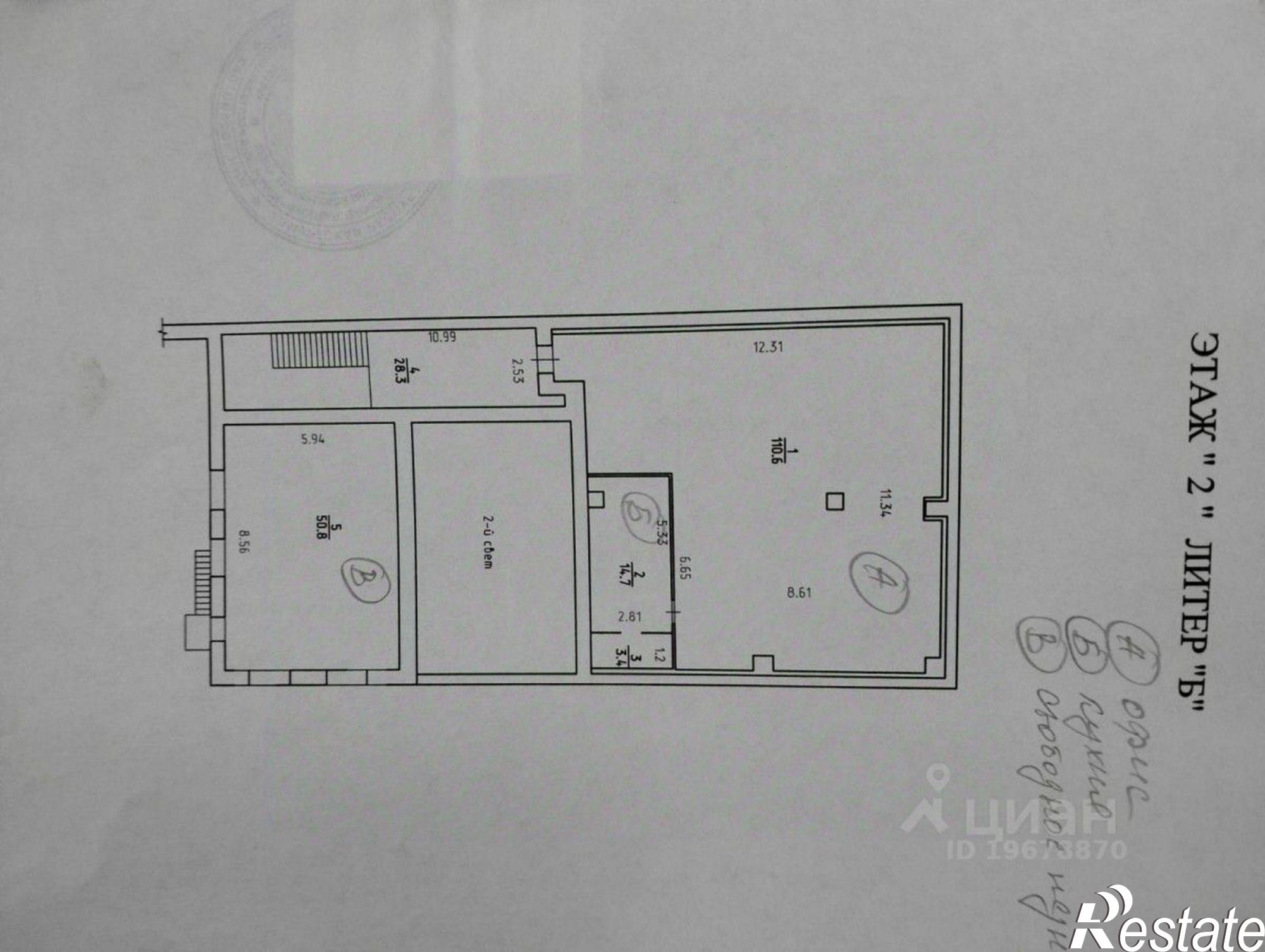 Купить складское помещение за 22 000 100 рублей на Зимняя улица, 2