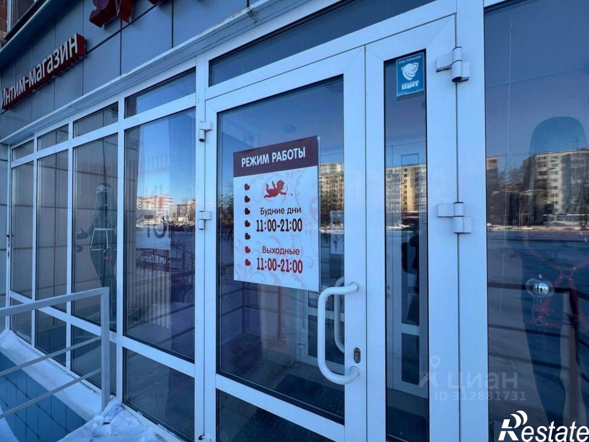 Купить помещение свободного назначения за 3 700 060 рублей на Удмуртская улица, 302