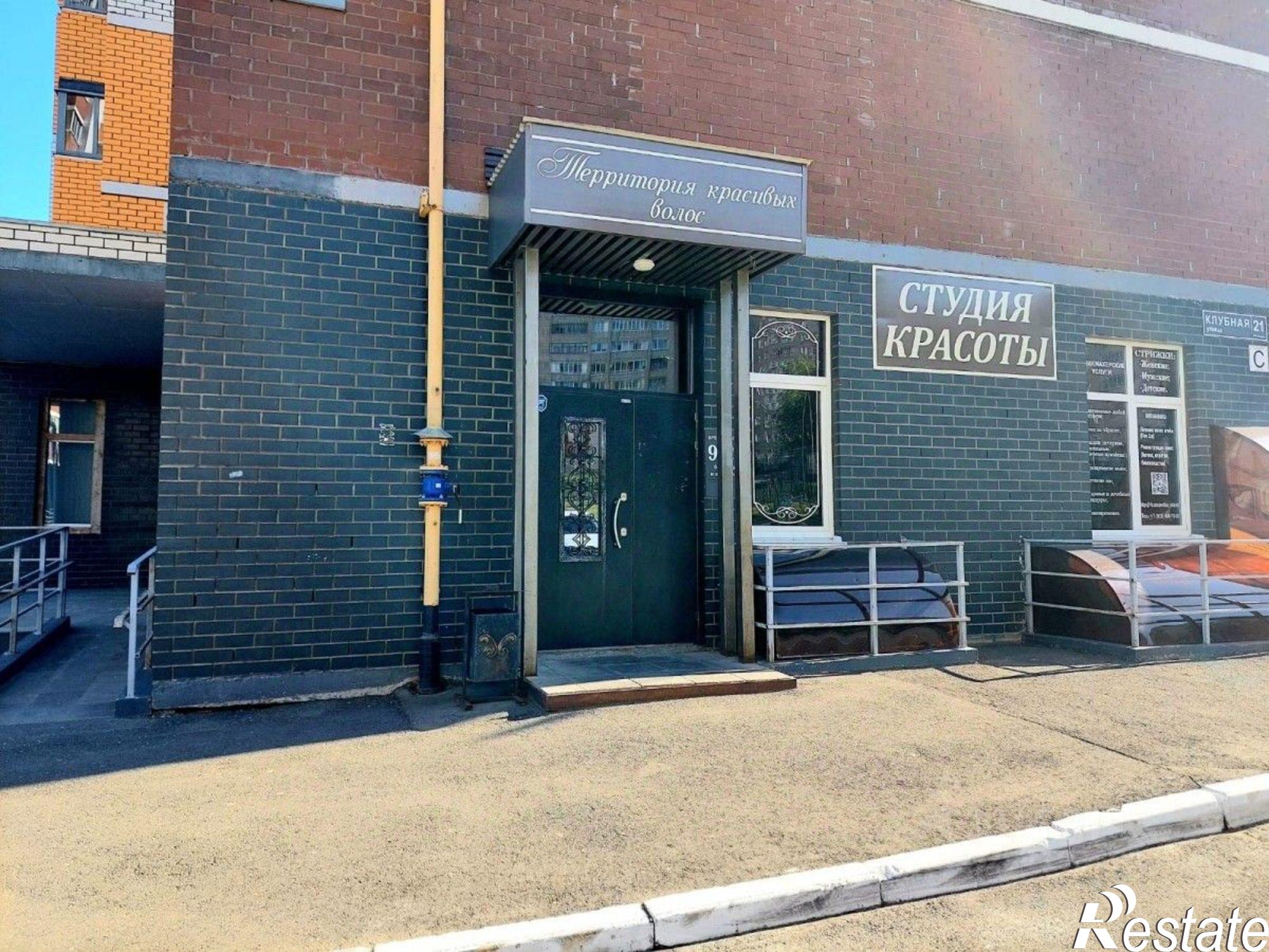 Купить помещение свободного назначения за 12 700 000 рублей на Клубная улица, 21