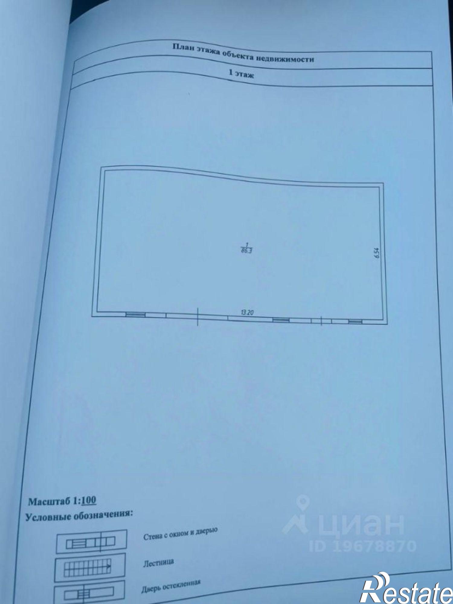 Купить производственную площадь за 6 500 000 рублей на Воткинское шоссе, 13