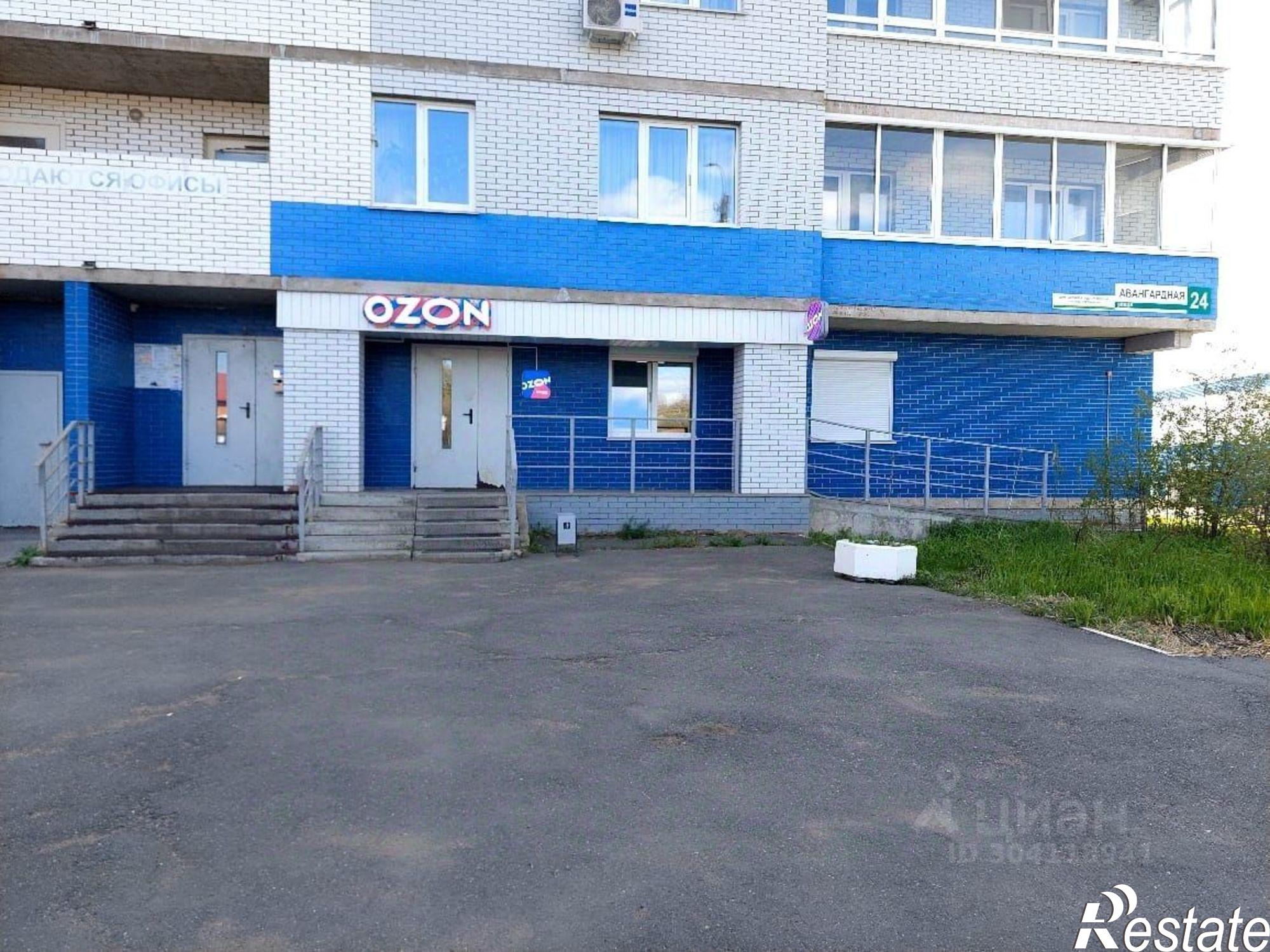 Купить помещение свободного назначения за 12 900 000 рублей на ул Авангардная, 24