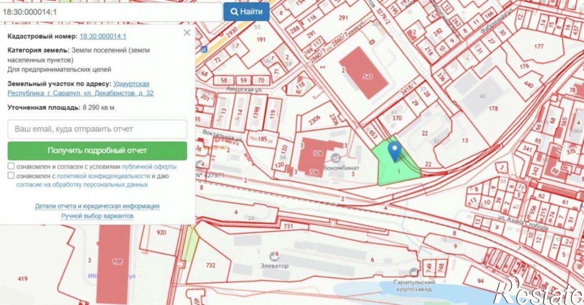 Купить производственную площадь за 10 006 000 рублей на Сарапул, ул Декабристов, 32