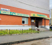 торговое помещение 34 кв м улица Карла Либкнехта, 60