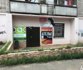 офис 560 кв м, этаж 1/5 Школьная улица, 9