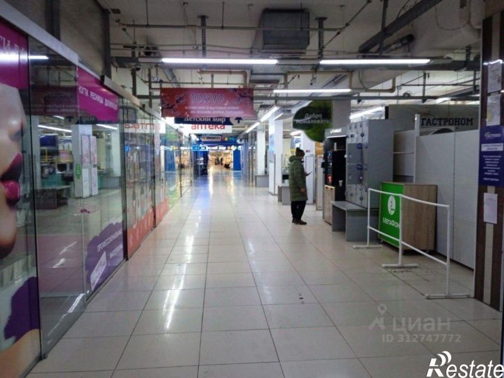 Торговое помещение Пушкинская улица, 130,  д. 130