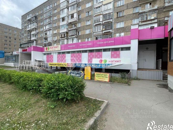 Торговое помещение ул Восточная, 32