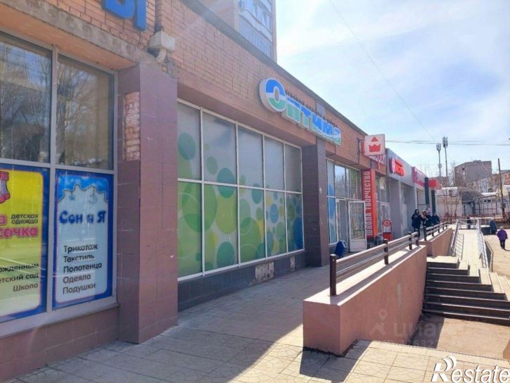 Офис Школьная улица, 44,  д. 44