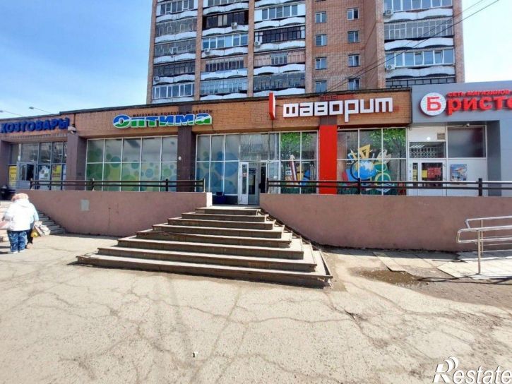 Офис Школьная улица, 44,  д. 44