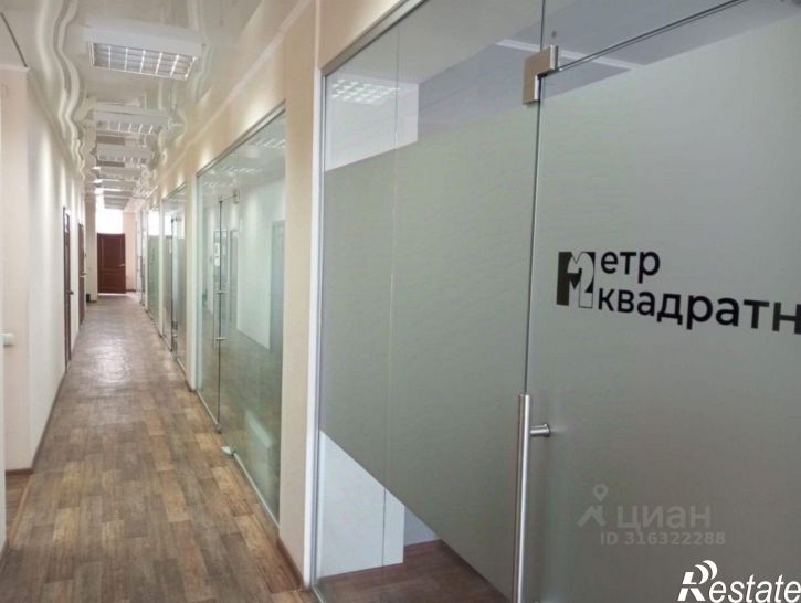 Офис Красноармейская улица, 4,  д. 4