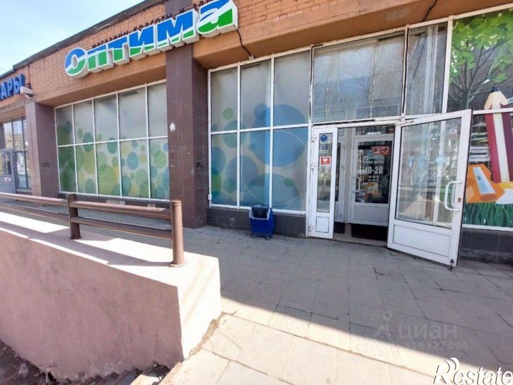 Офис Школьная улица, 44,  д. 44