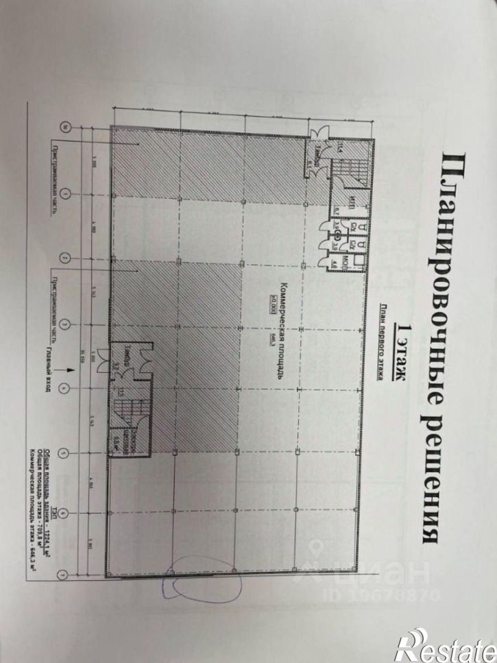 Отдельное здание ул Союзная, 10А