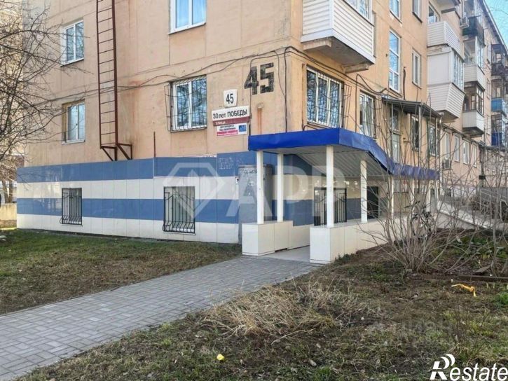 Офис ул 30 лет Победы, 45