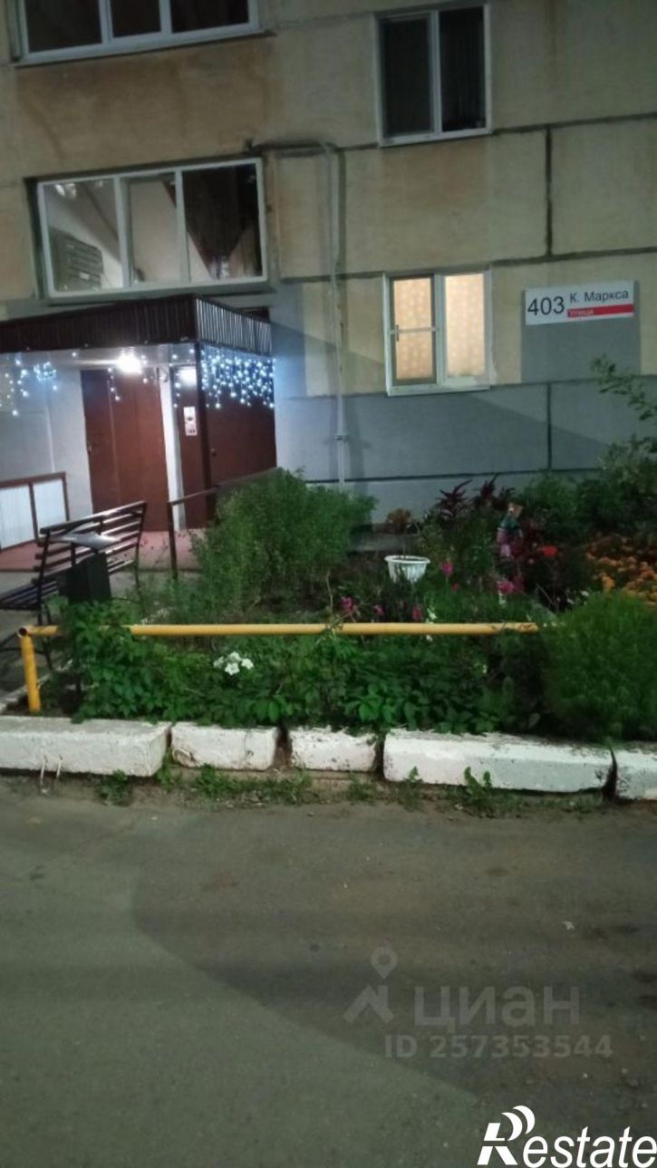 1-комн квартира улица Карла Маркса, 403,  д. 403