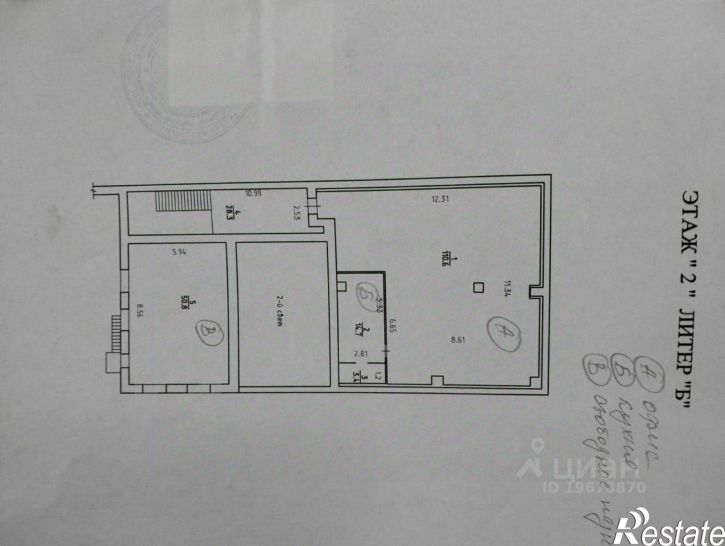 Склад Зимняя улица, 2,  д. 2