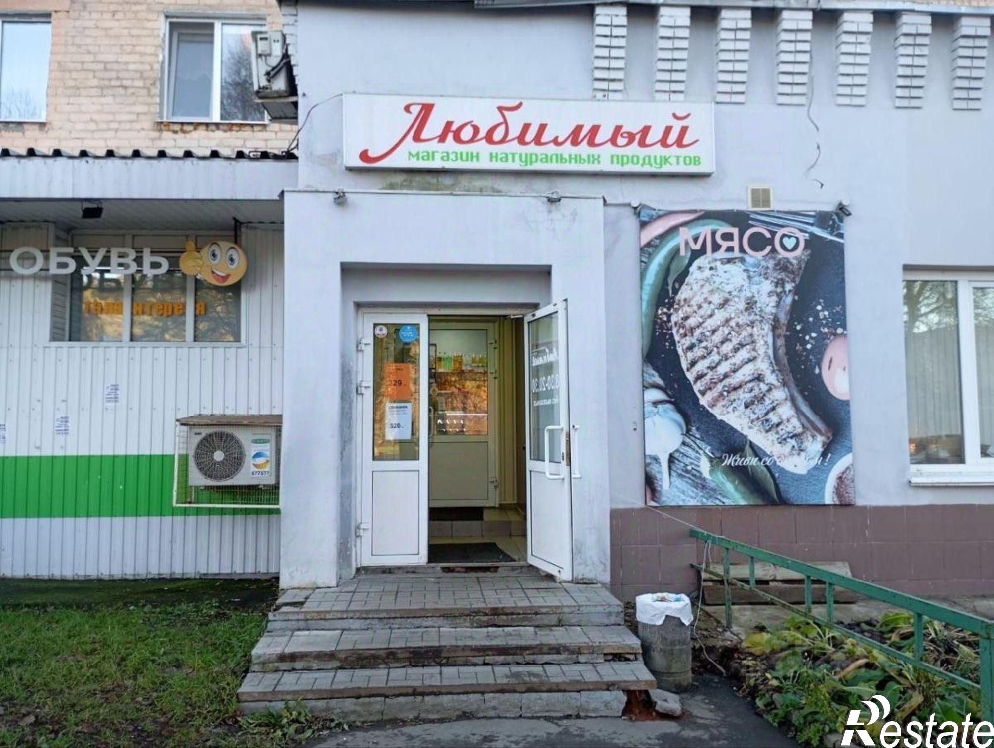 Купить помещение свободного назначения за 12 466 300 рублей на Воткинское шоссе, 38