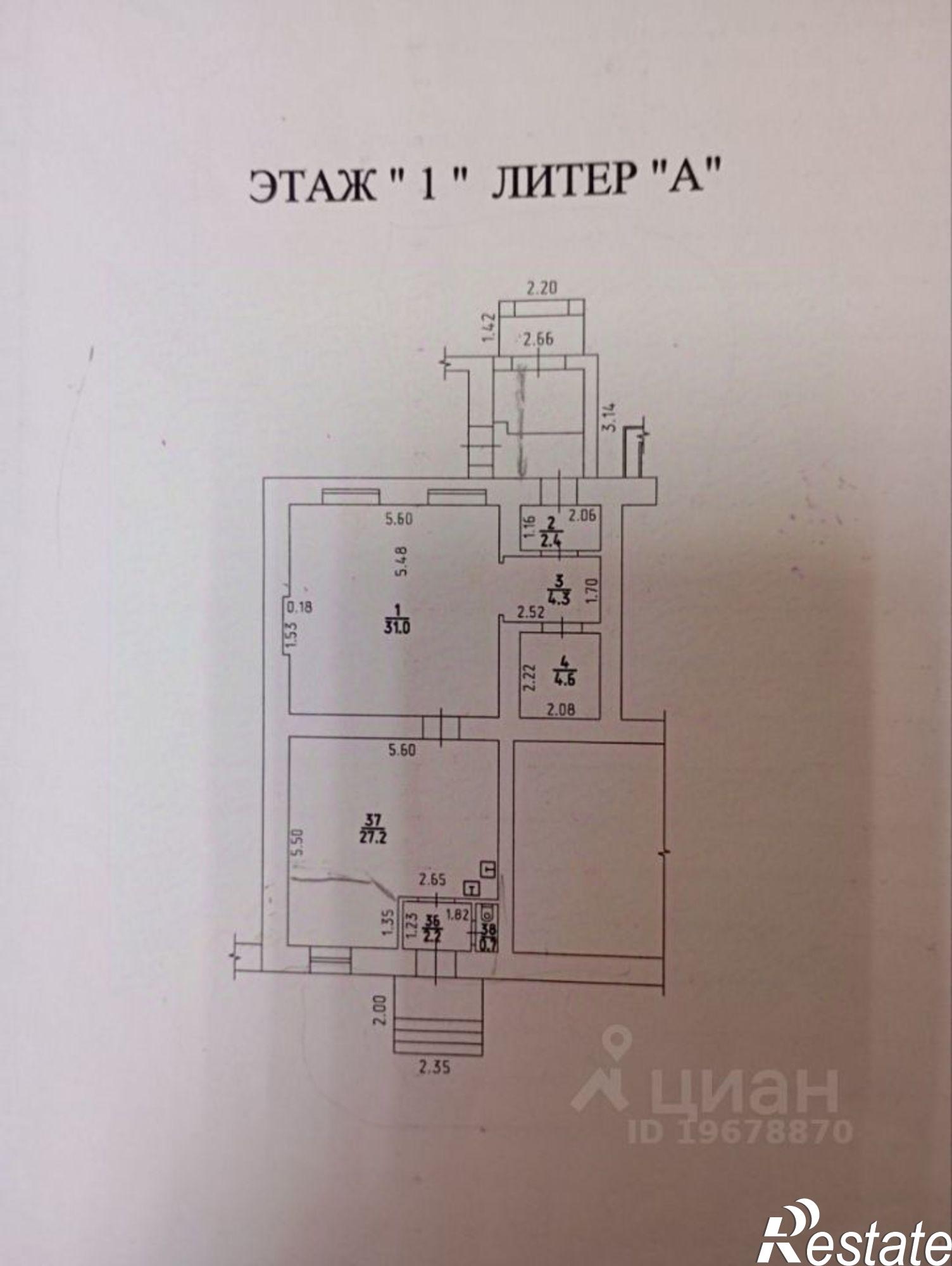 Купить помещение свободного назначения за 12 466 300 рублей на Воткинское шоссе, 38