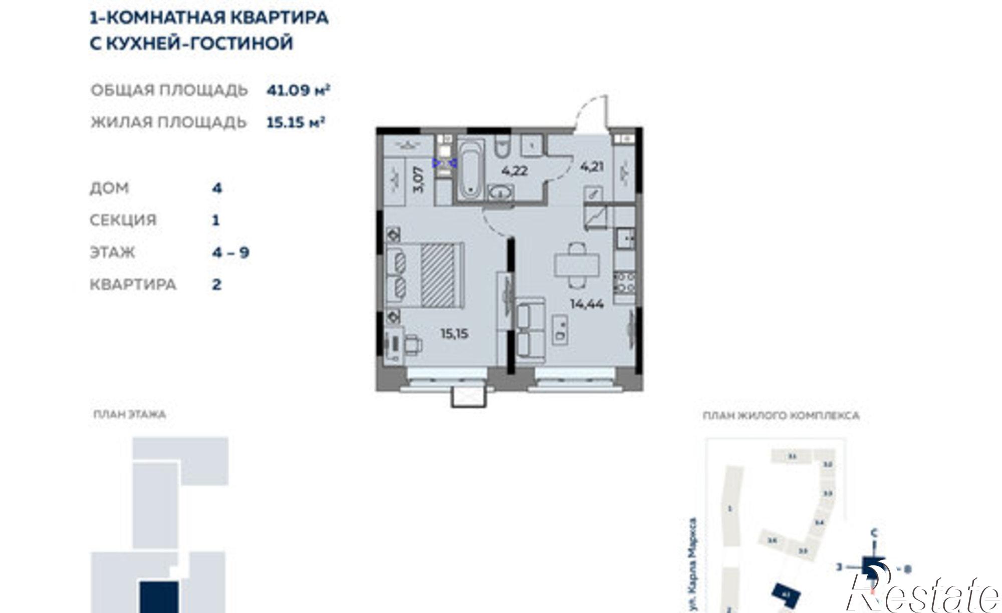 Купить квартиру за 9 187 080 рублей на улица Вадима Сивкова, 283