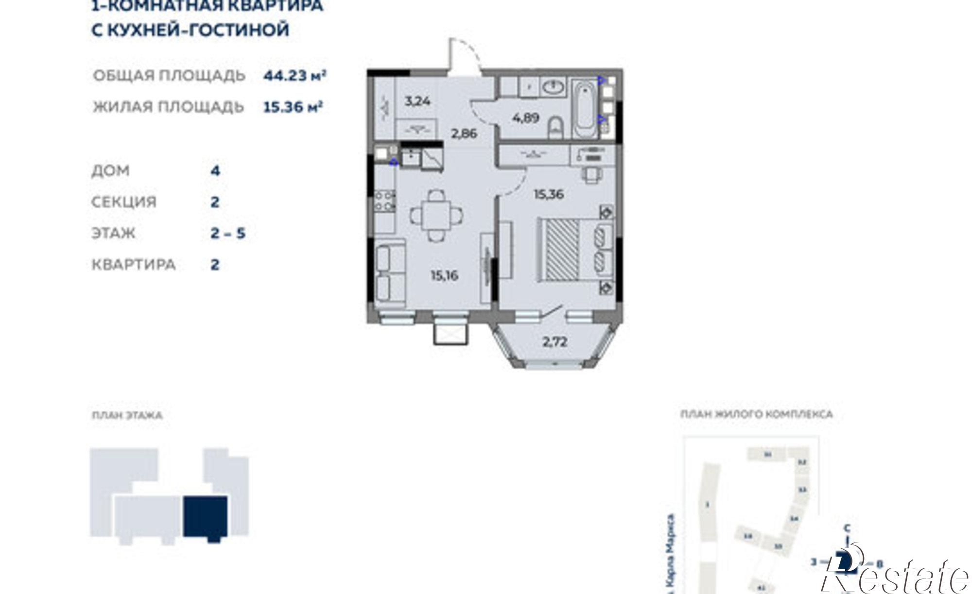 Купить квартиру за 9 180 440 рублей на улица Вадима Сивкова, 283