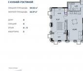 2-комн, 55 кв м, этаж 4/12 улица Вадима Сивкова, 283