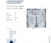 2-комн, 41 кв м, этаж 7/12 улица Вадима Сивкова, 283