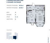 2-комн, 44 кв м, этаж 5/12 улица Вадима Сивкова, 283