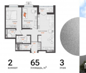 2-комн, 65 кв м, этаж 3/13 ул Холмогорова, 119