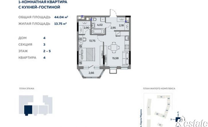 2-комн квартира в новом доме улица Вадима Сивкова, 283,  д. 283