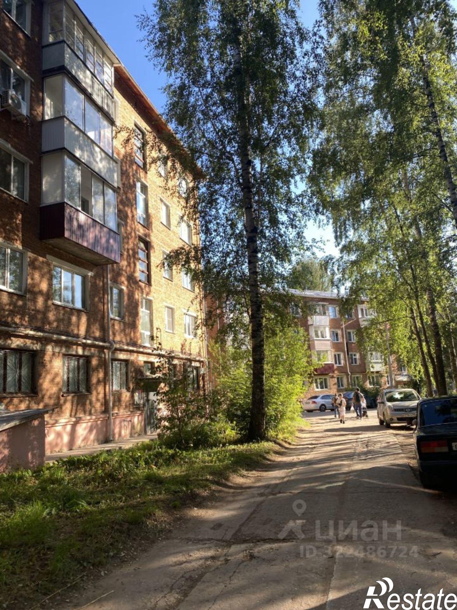 Купить квартиру за 2 600 000 рублей на 1 Мая, 149