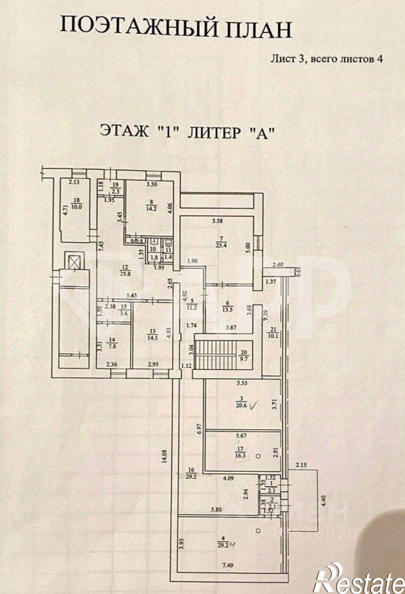 Купить ОСЗ, отдельно стоящее здание за 21 335 000 рублей на ул 10 лет Октября, 16