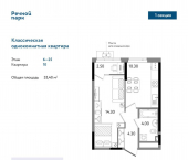 1-комн, 35 кв м, этаж 15/25 Клубная улица, 13Б